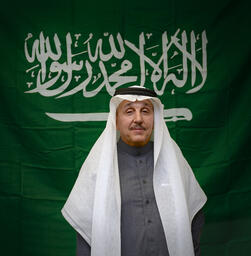Saudi Arabia National Day.